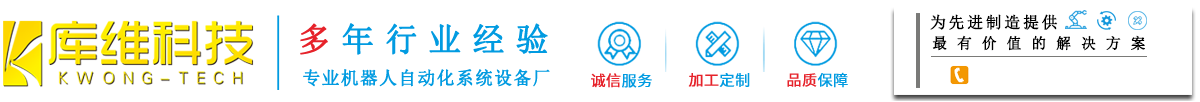 庫維logo